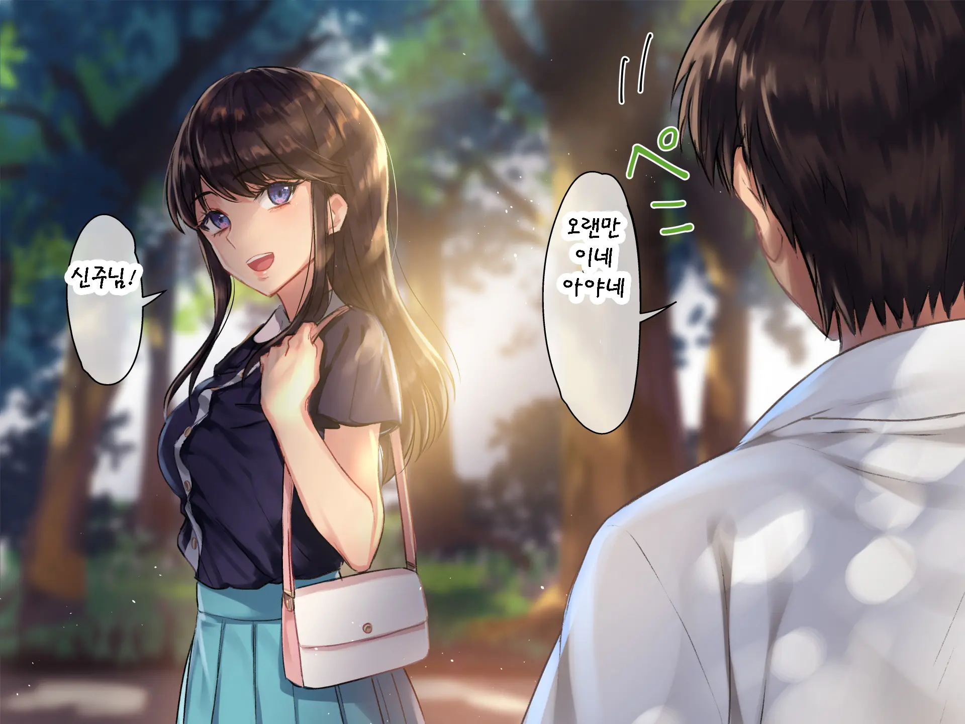 Inmon JD ~Kaiun Shitakute Gishiki Uketara Goshuin Moracchaimashita!? | 음문 대학생~개운해지고 싶어서 의식받았더니 음문을 받아버렸다!?